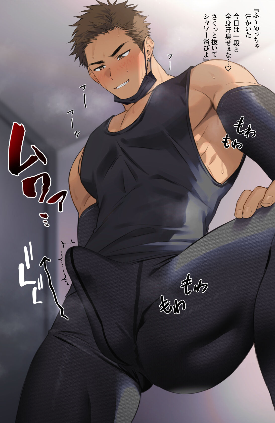 62 Suji tore-go no rutin page 1 full