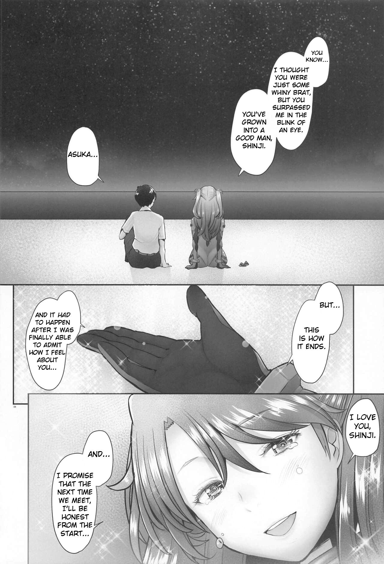 Reincarnation page 3 full