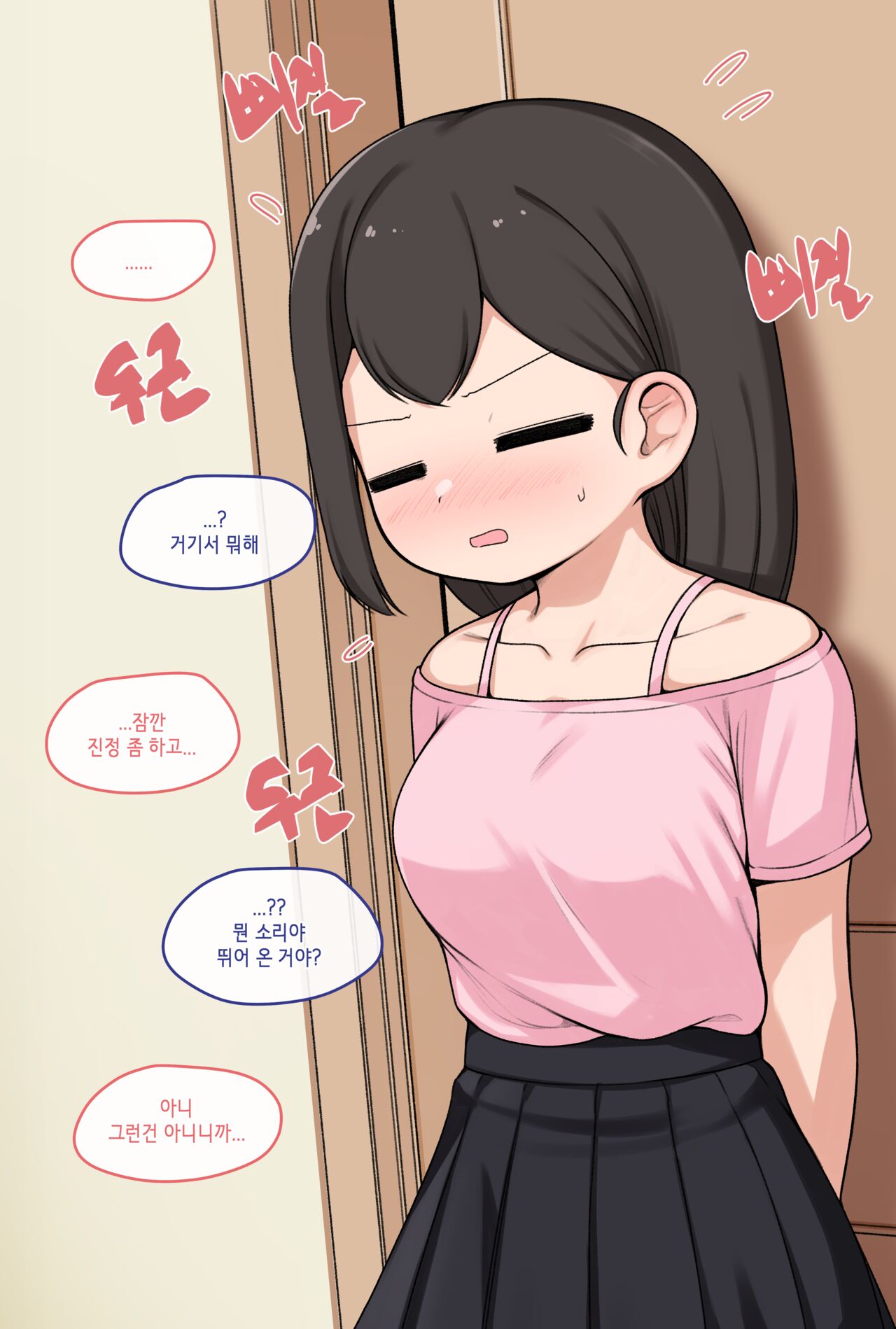 Pelican page 10 full