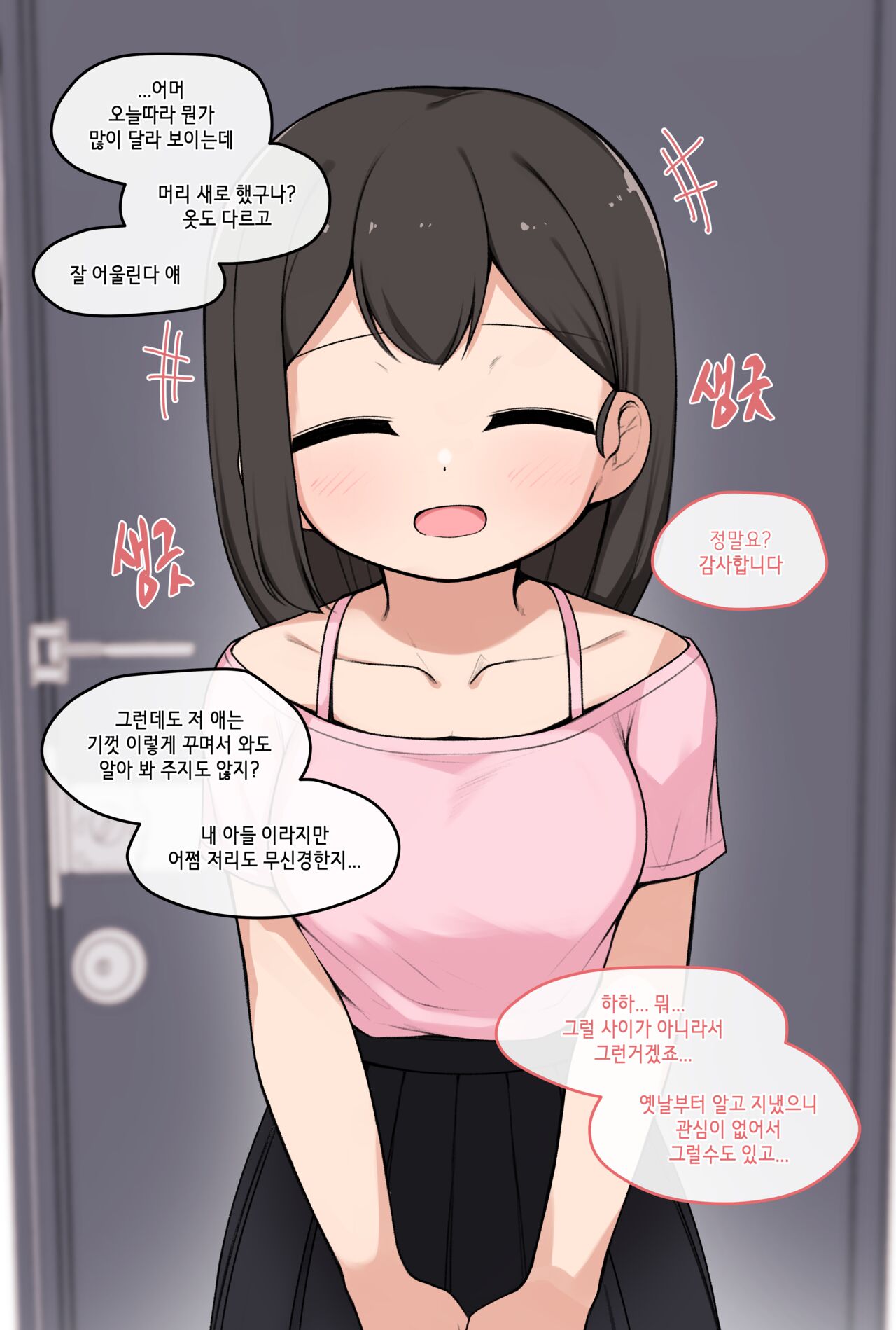 Pelican page 2 full