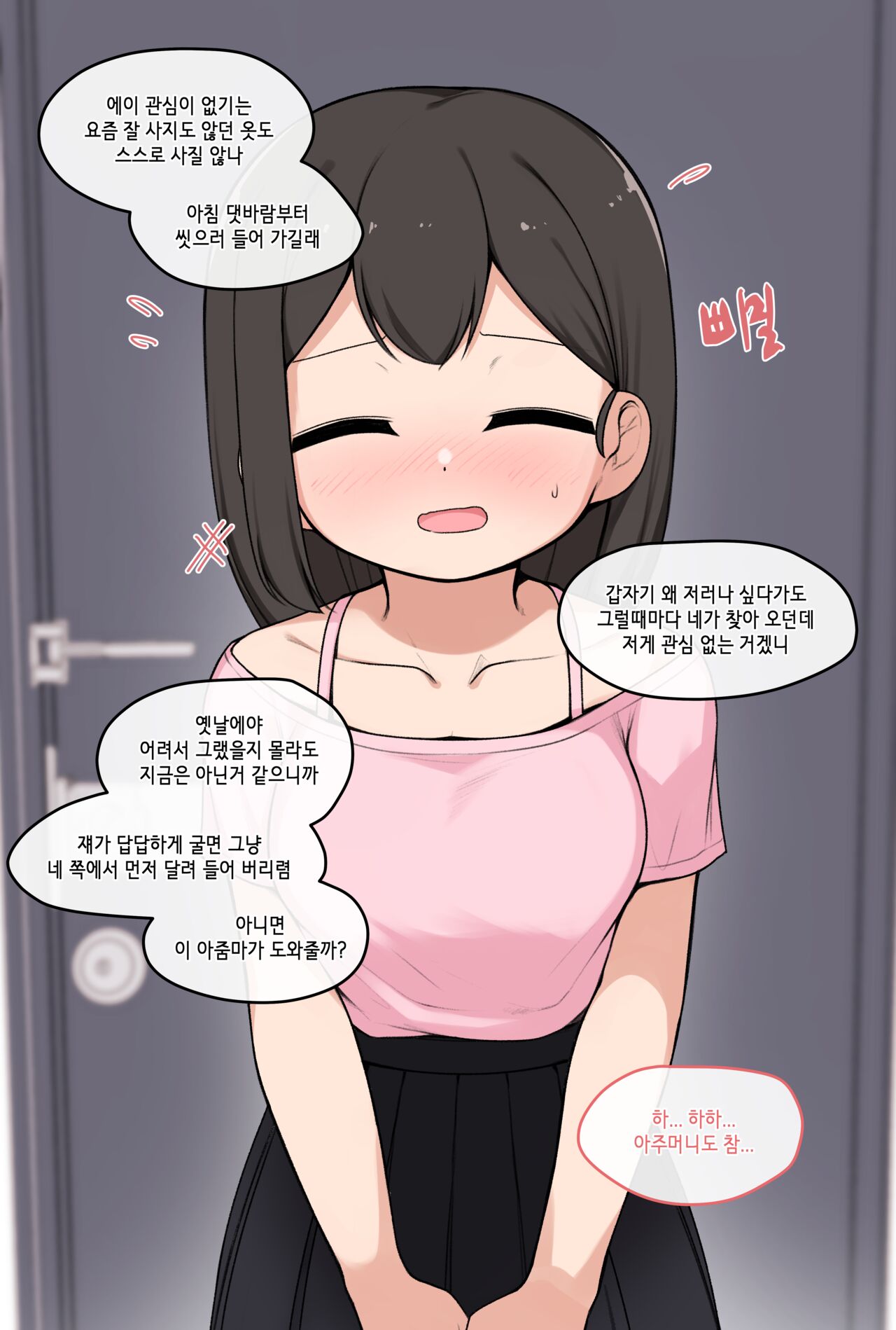 Pelican page 3 full