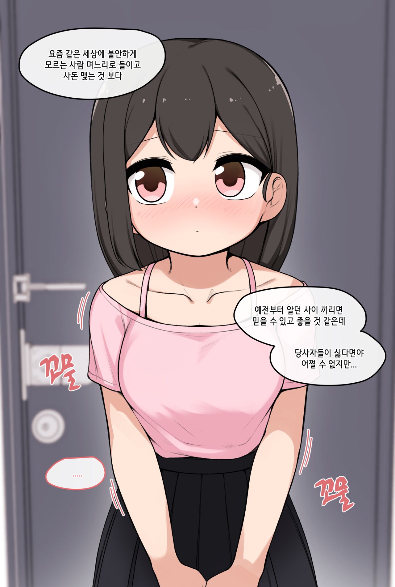 Pelican page 4 full