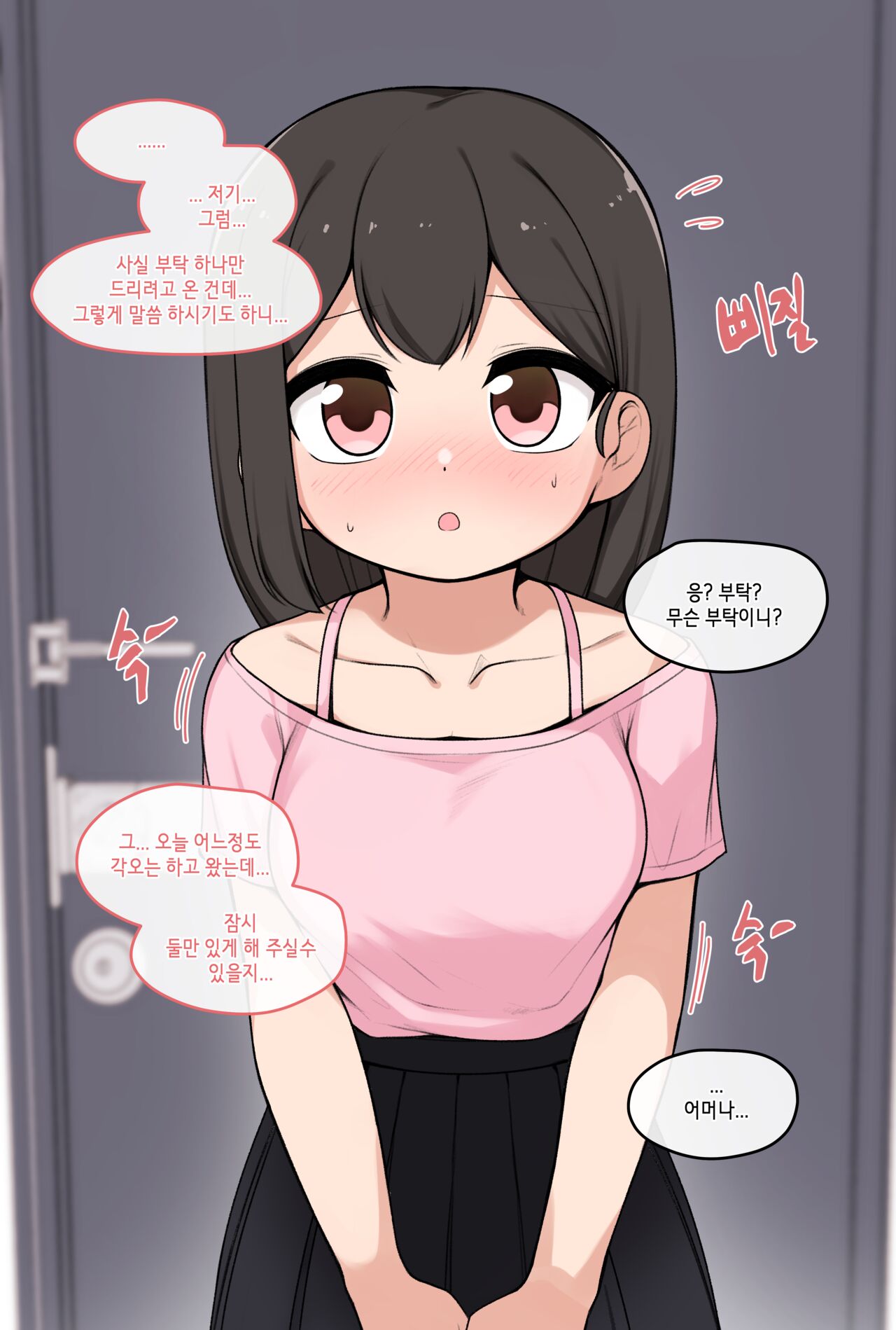 Pelican page 5 full
