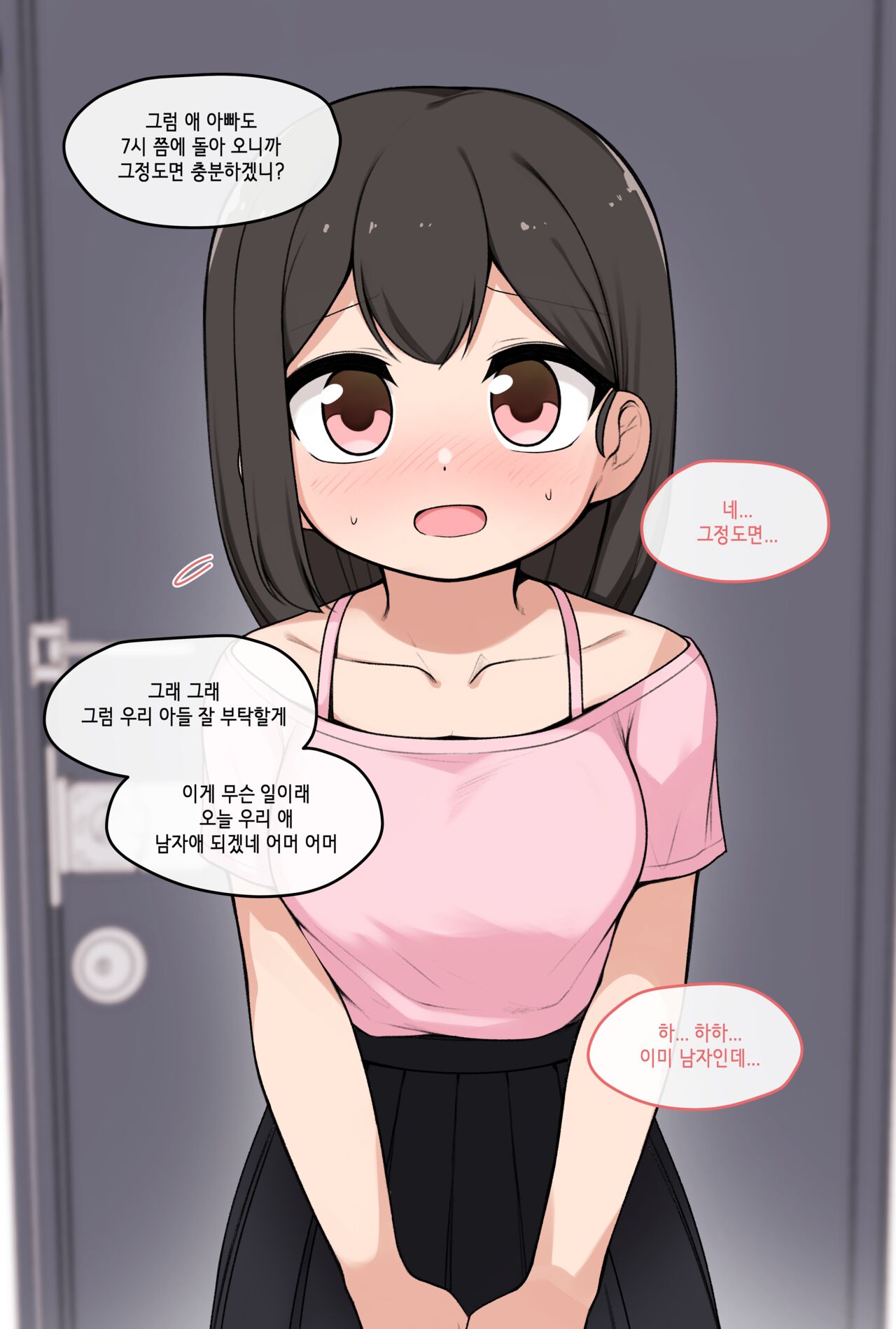 Pelican page 7 full