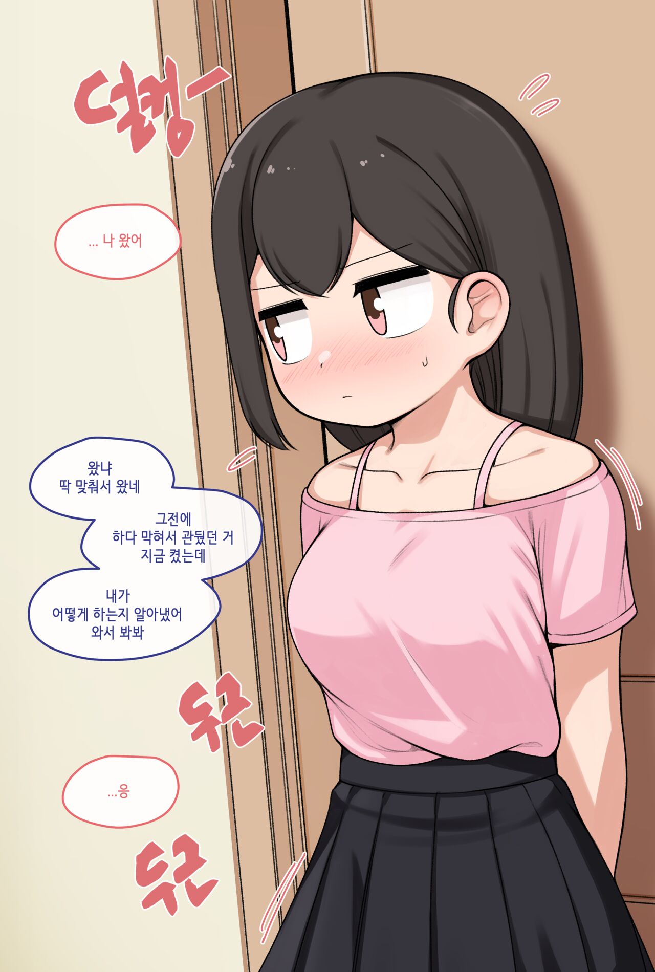 Pelican page 9 full
