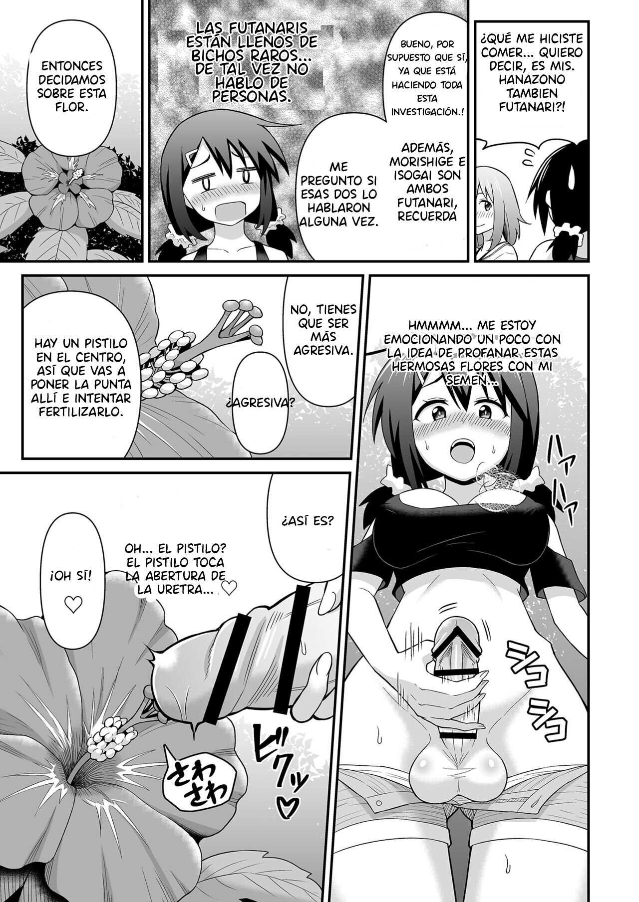 Futanari Maki-chan Shokubutsuen-hen page 6 full