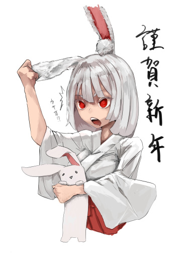 ●PIXIV● 鮫田鴉 cover