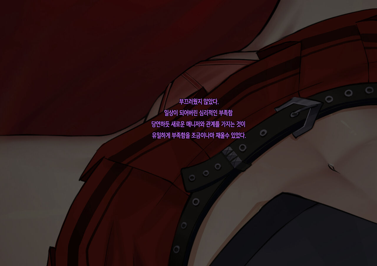 ●PIXIV● 개성인쥬스 page 8 full