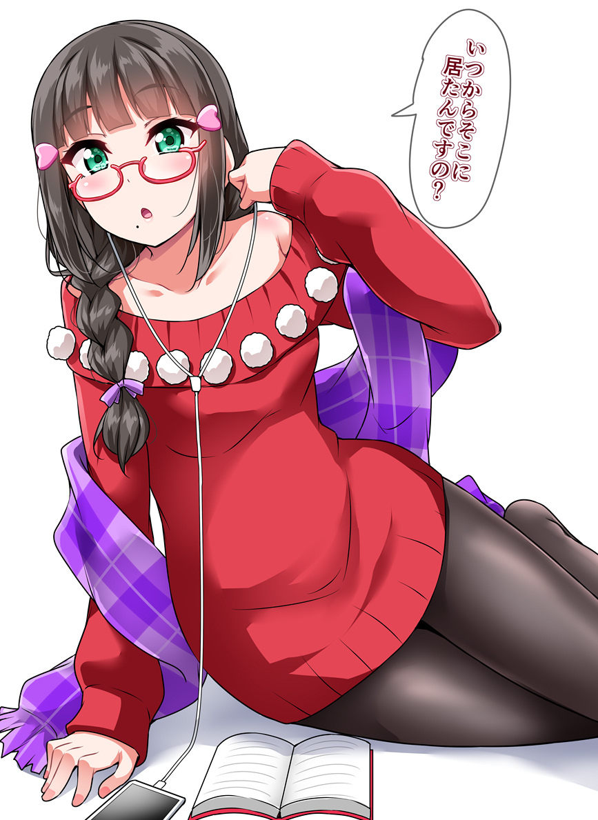 ▲FANTIA▲ 酔っ払い鬼？ page 8 full