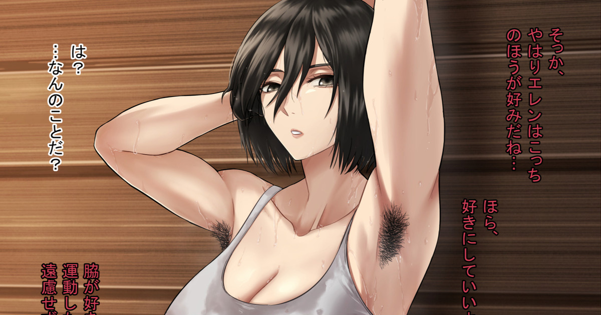 MIKASA Pack page 10 full