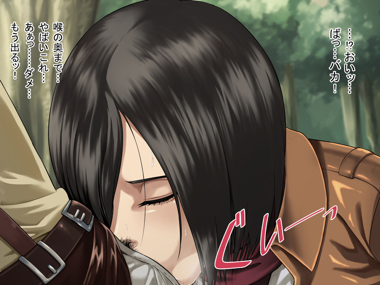 MIKASA Pack page 7 full