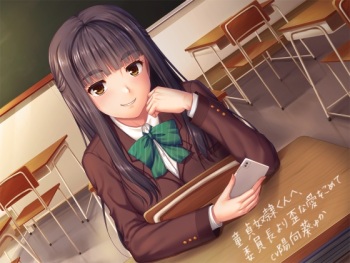 Doutei Dorei-kun e, Iinchou yori Ibitsu na Ai o Komete cover