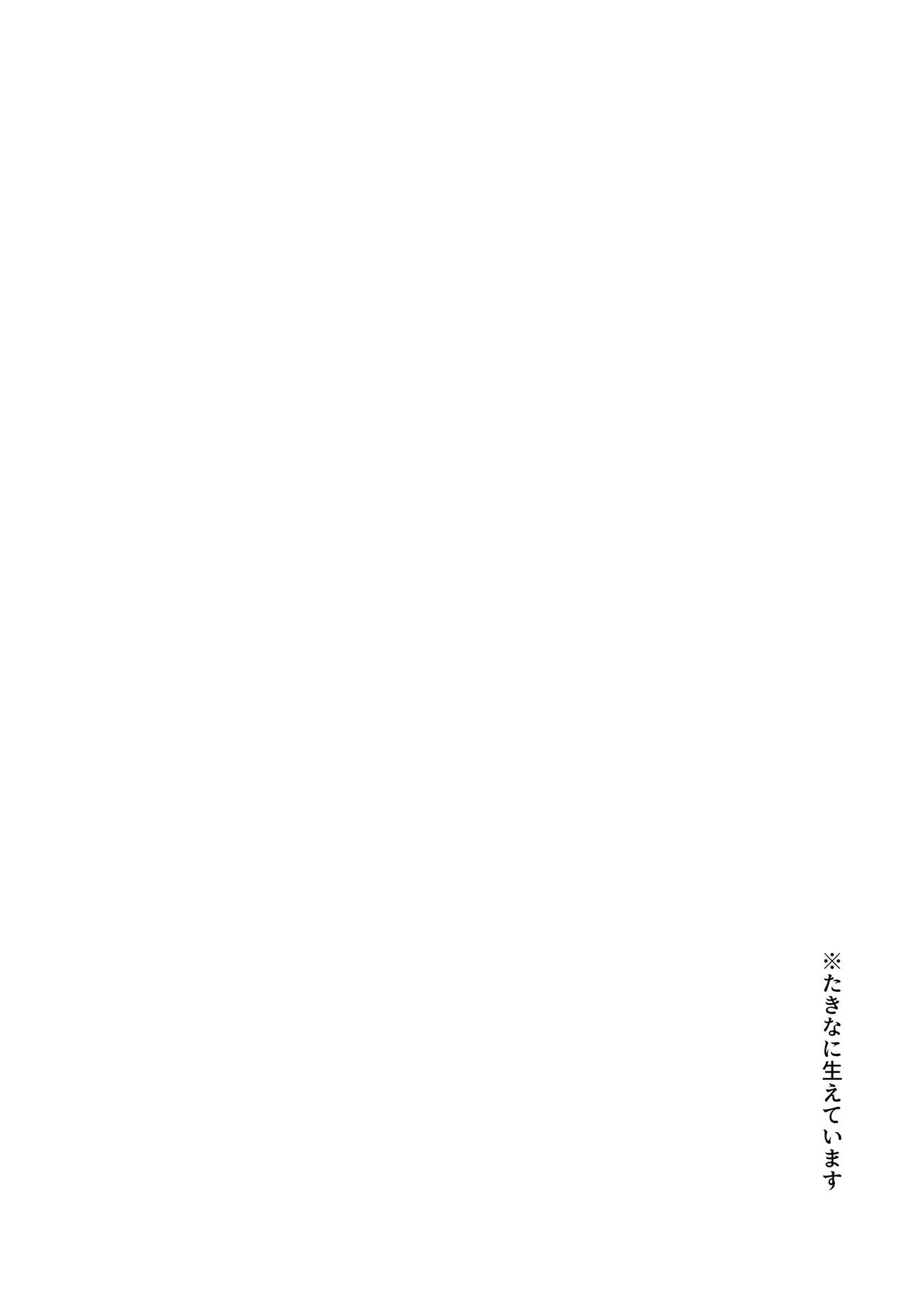 Surprise &amp; Seduce page 5 full