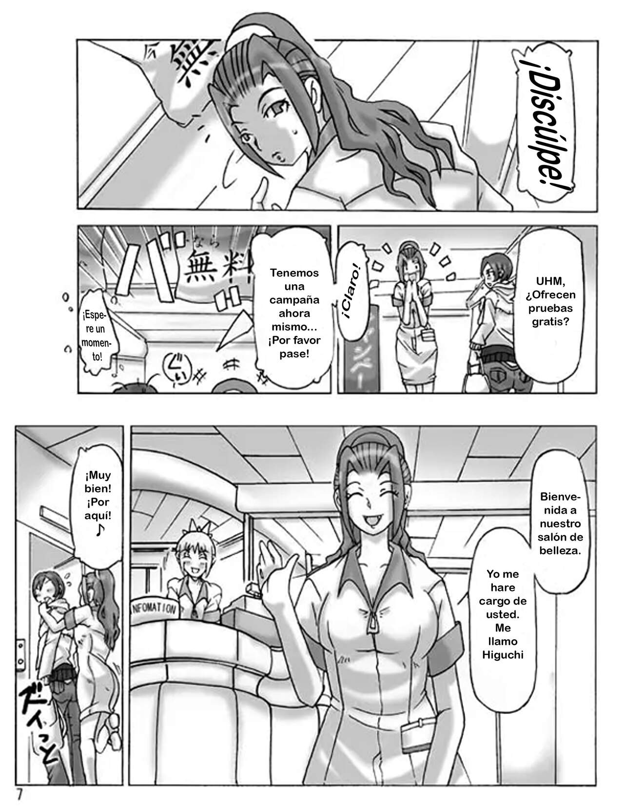 Katta Kigurumi Sono San page 9 full