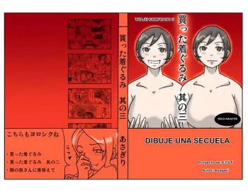Katta Kigurumi Sono San cover