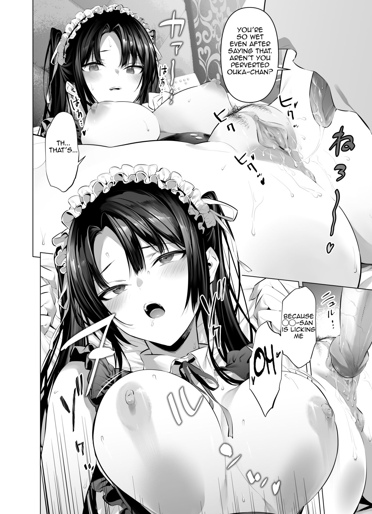 Kendo Girl 10 page 6 full