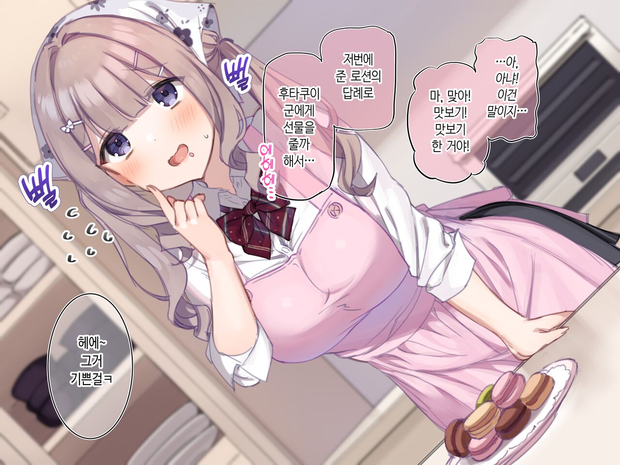 搾乳＆搾精！絞りあい❤ダイエットコース page 5 full