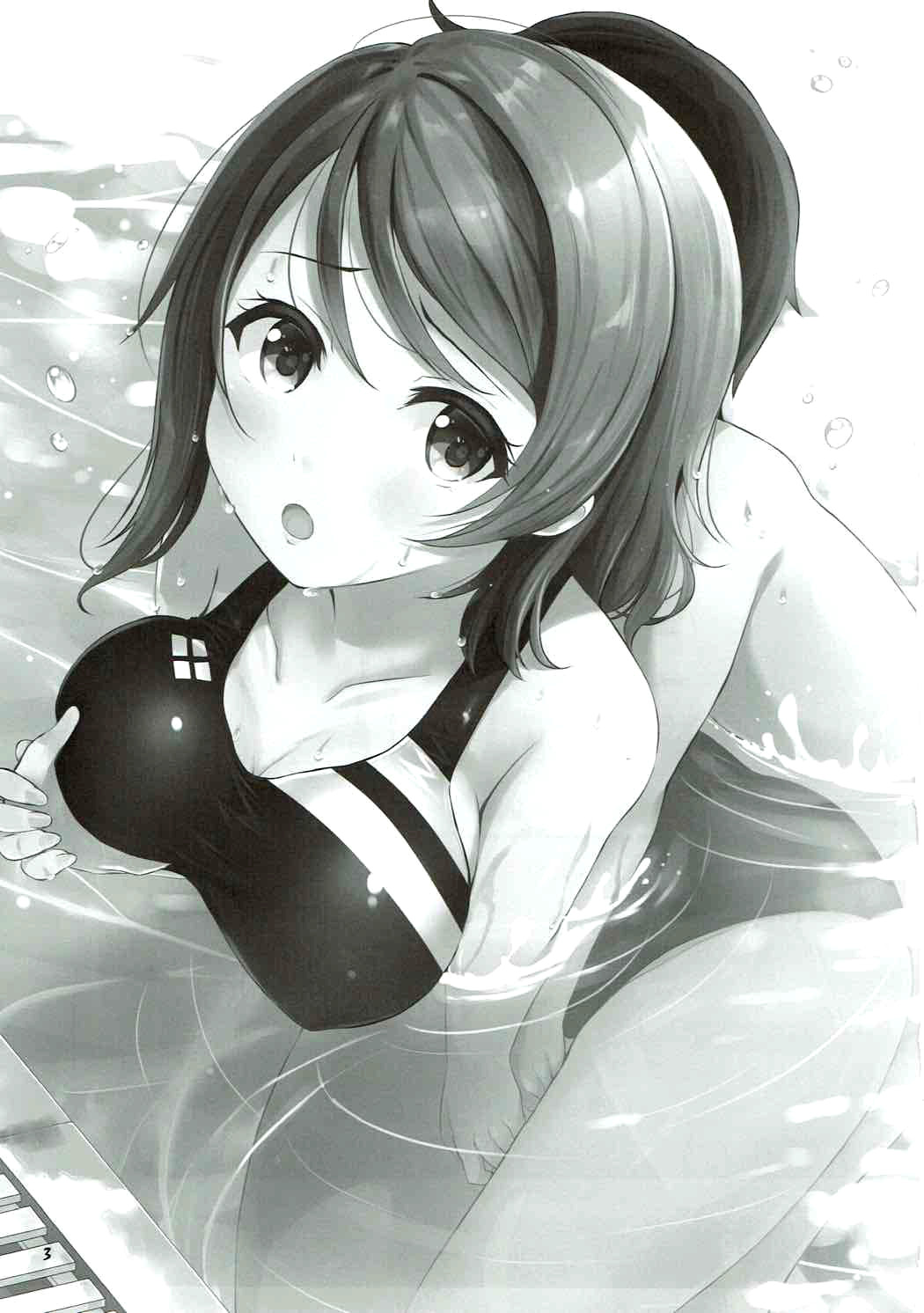 Watanabe You Sensei no Tokubetsu Jugyou | You Watanabe Sensei's Special Lesson page 2 full