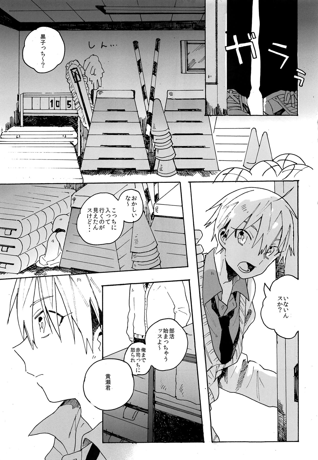 my cute baby bunny page 2 full