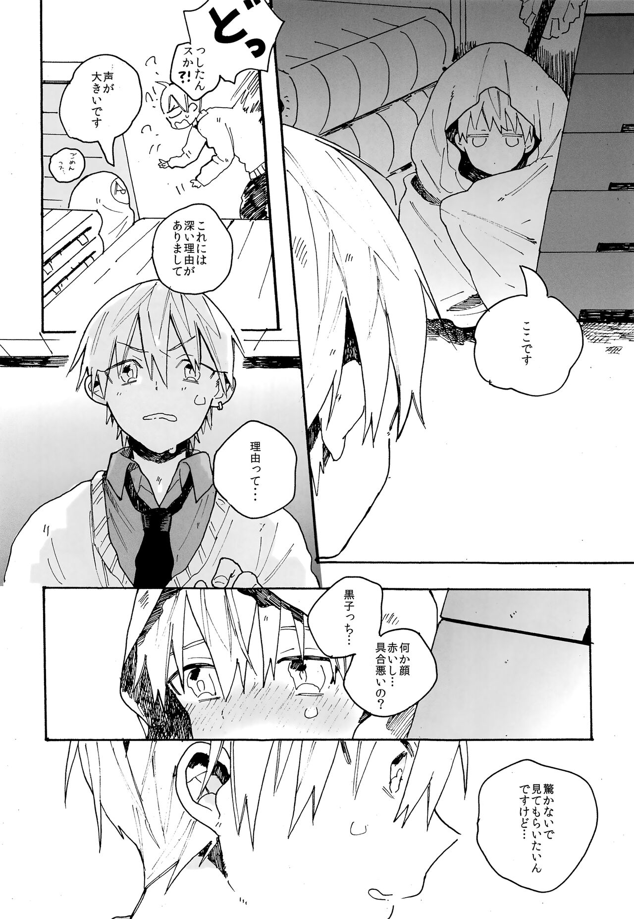 my cute baby bunny page 3 full