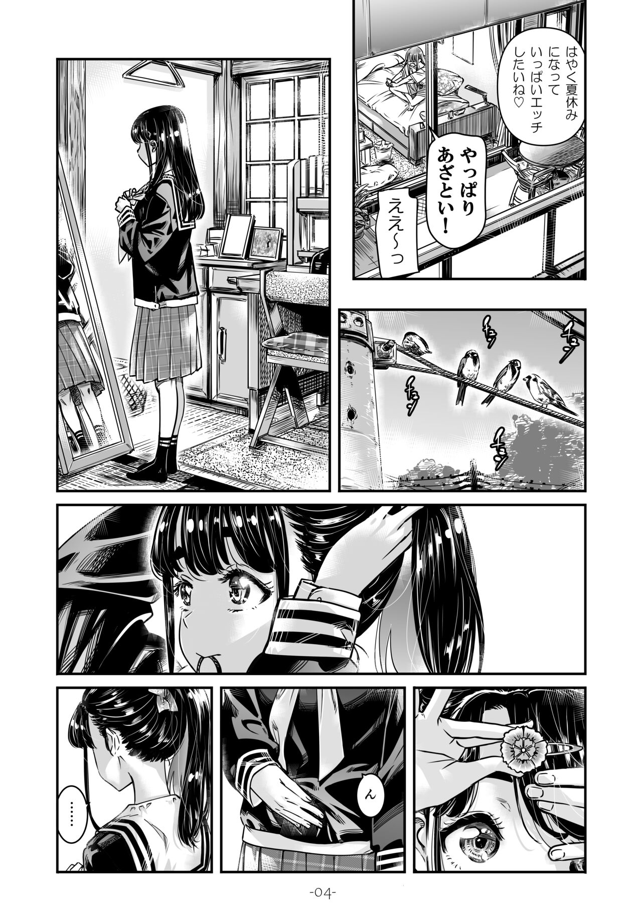 Nadeshiko Hiyori 2nd Ch. 2 page 5 full