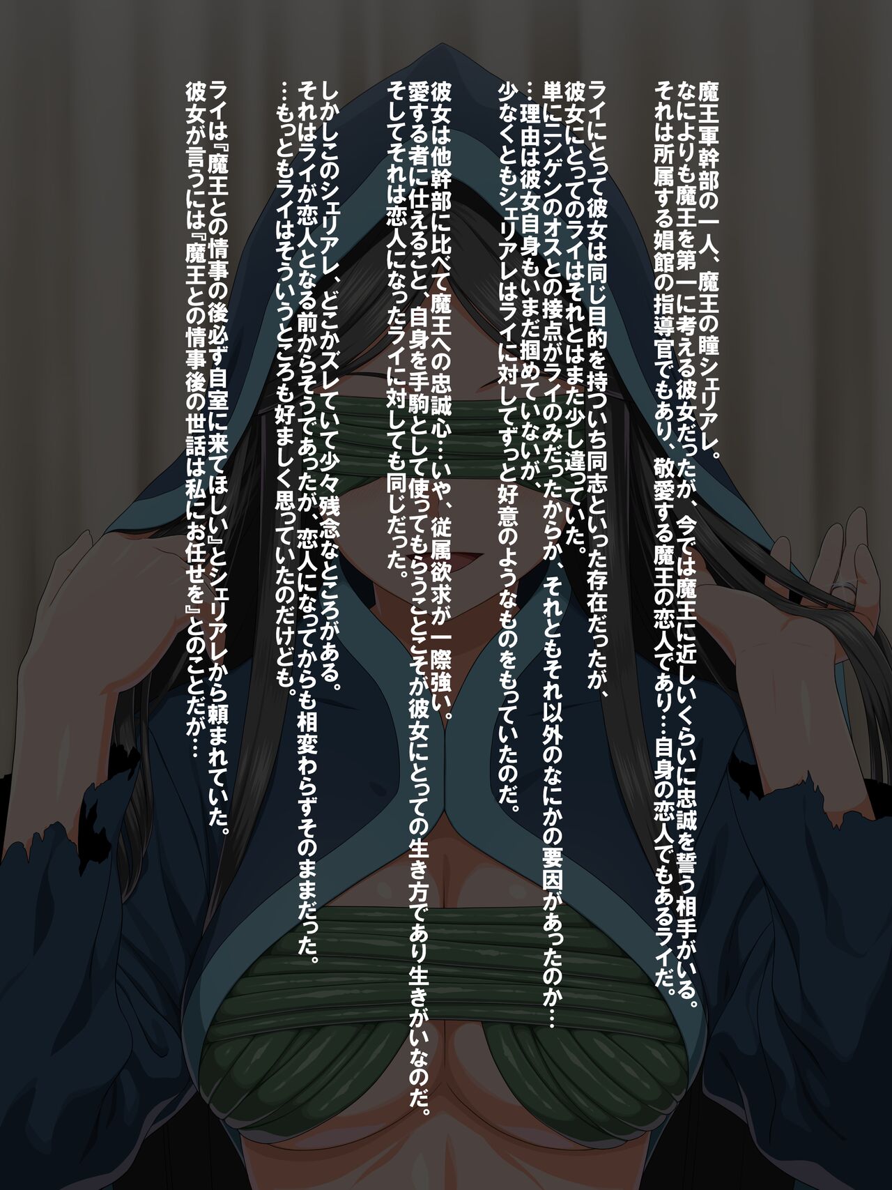 Sherial page 1 full