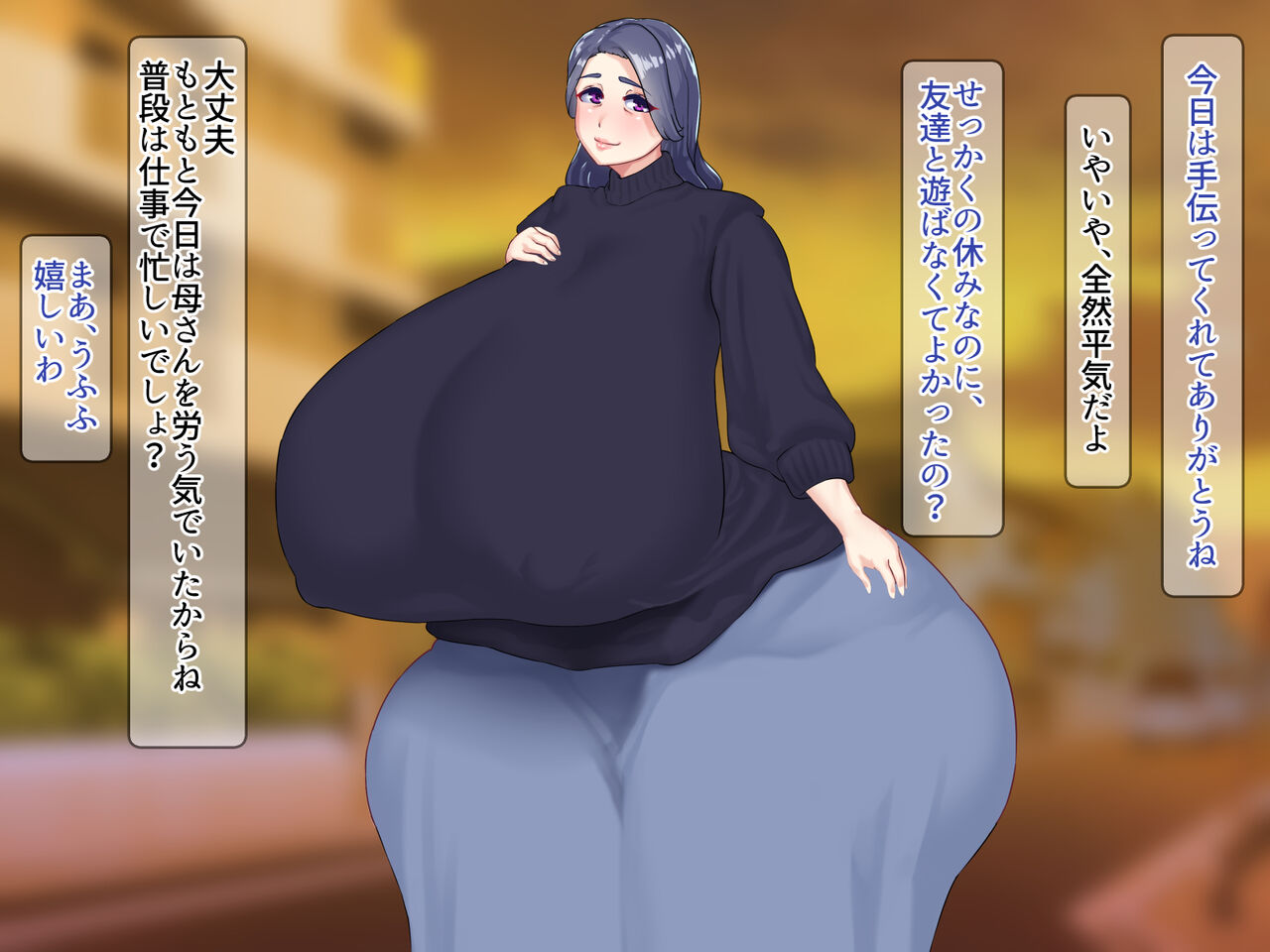 Youbo to Jitsubo ~ Bakunyuu Bakushiri ga ore no Mono ni Naru Made ~ page 2 full