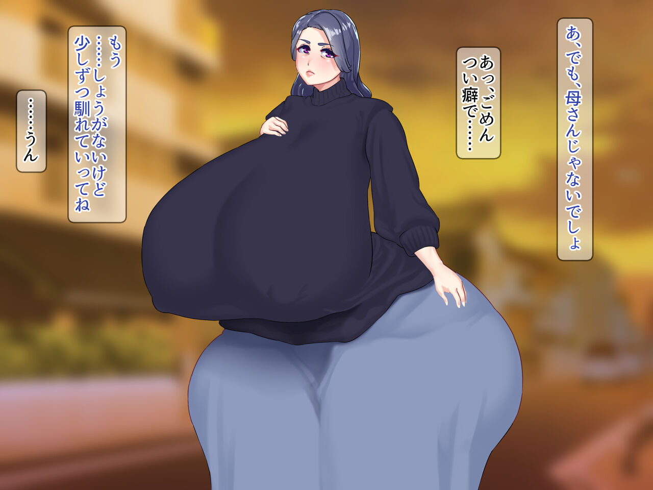 Youbo to Jitsubo ~ Bakunyuu Bakushiri ga ore no Mono ni Naru Made ~ page 4 full