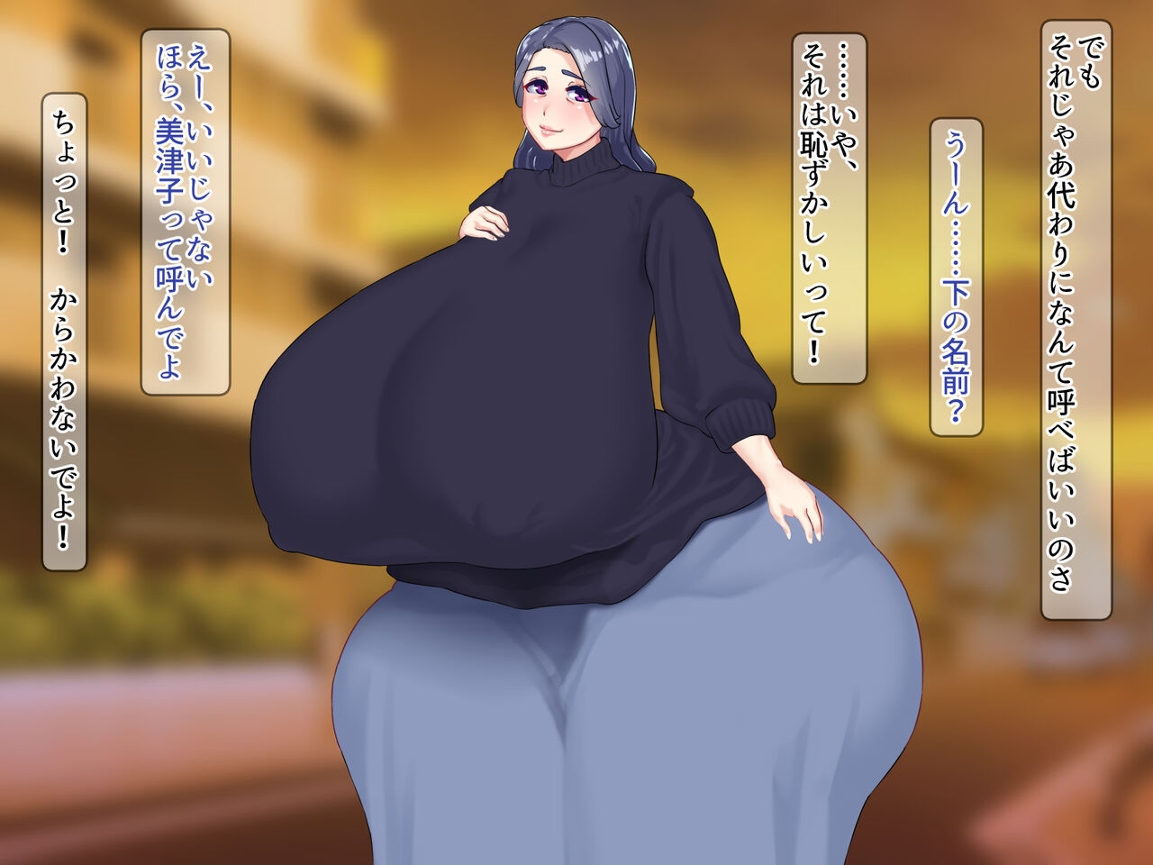 Youbo to Jitsubo ~ Bakunyuu Bakushiri ga ore no Mono ni Naru Made ~ page 5 full