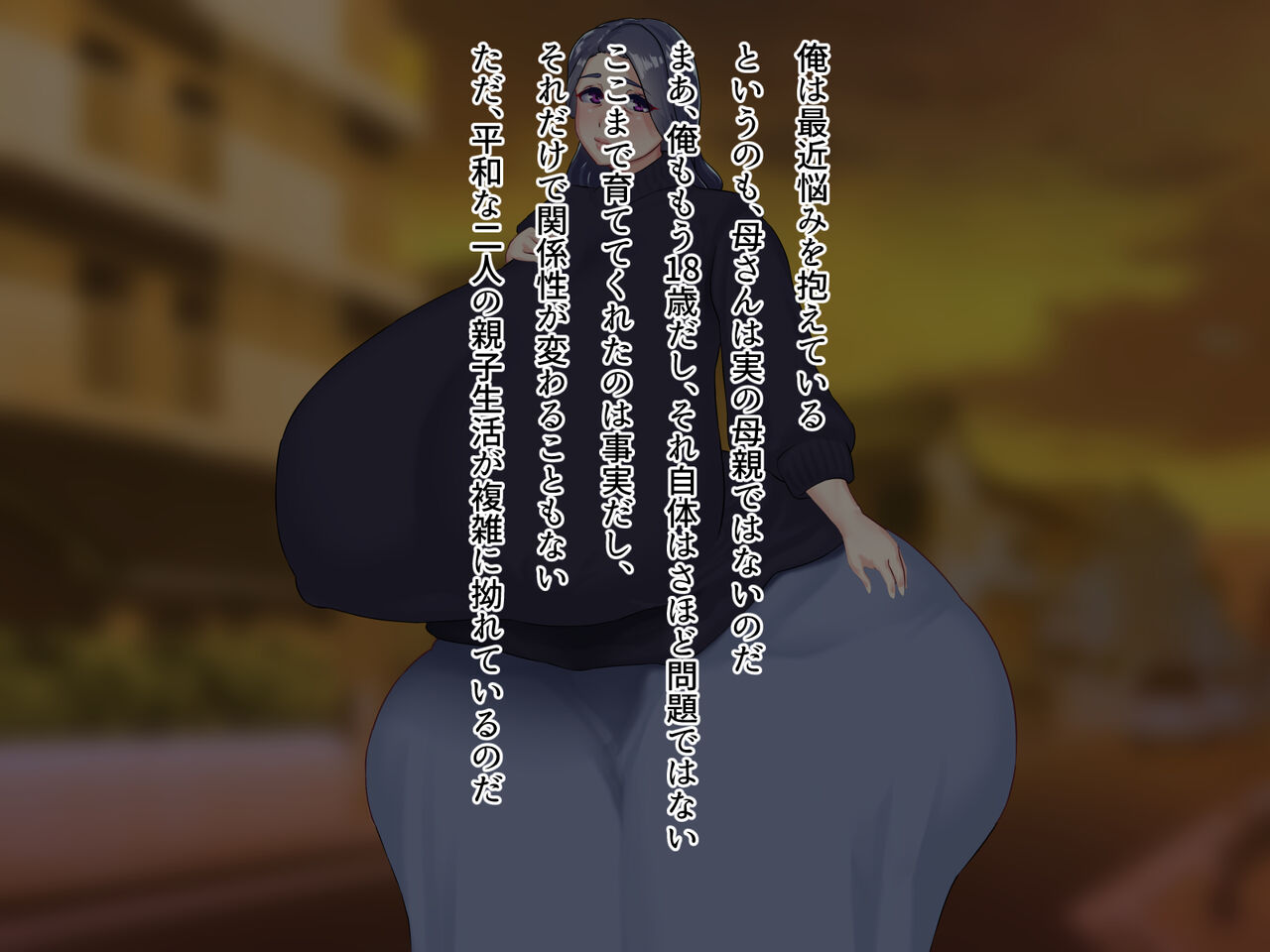 Youbo to Jitsubo ~ Bakunyuu Bakushiri ga ore no Mono ni Naru Made ~ page 6 full