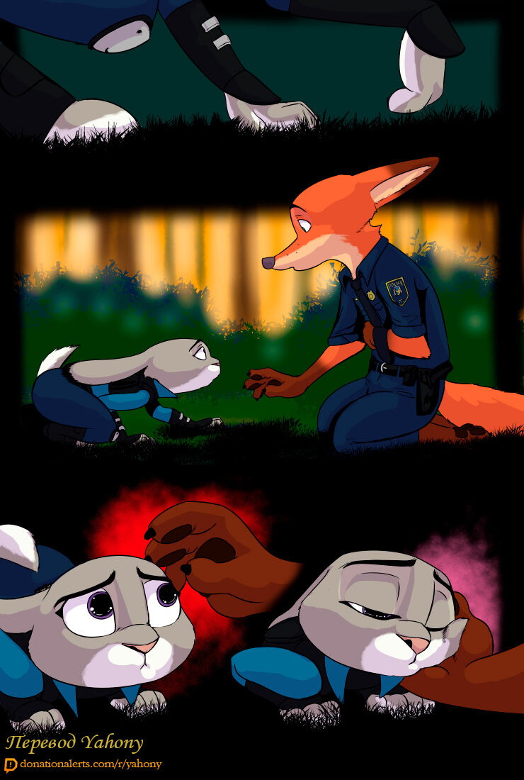 The Broken Mask  - Глава 3 page 7 full