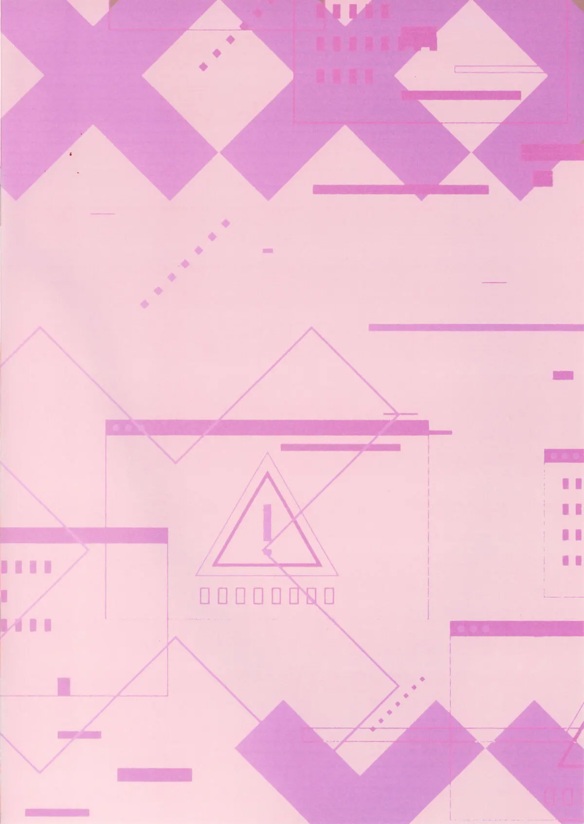 Koharu Ijiri | 코하루 괴롭하기 page 2 full