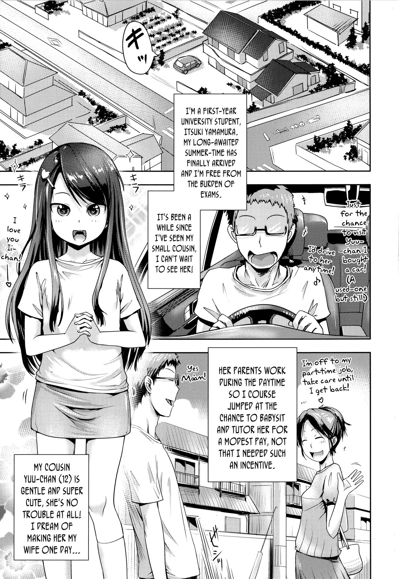 Nama"iki" Daisuki! | I Love Cream-Pieing Cheeky-Brats! page 7 full