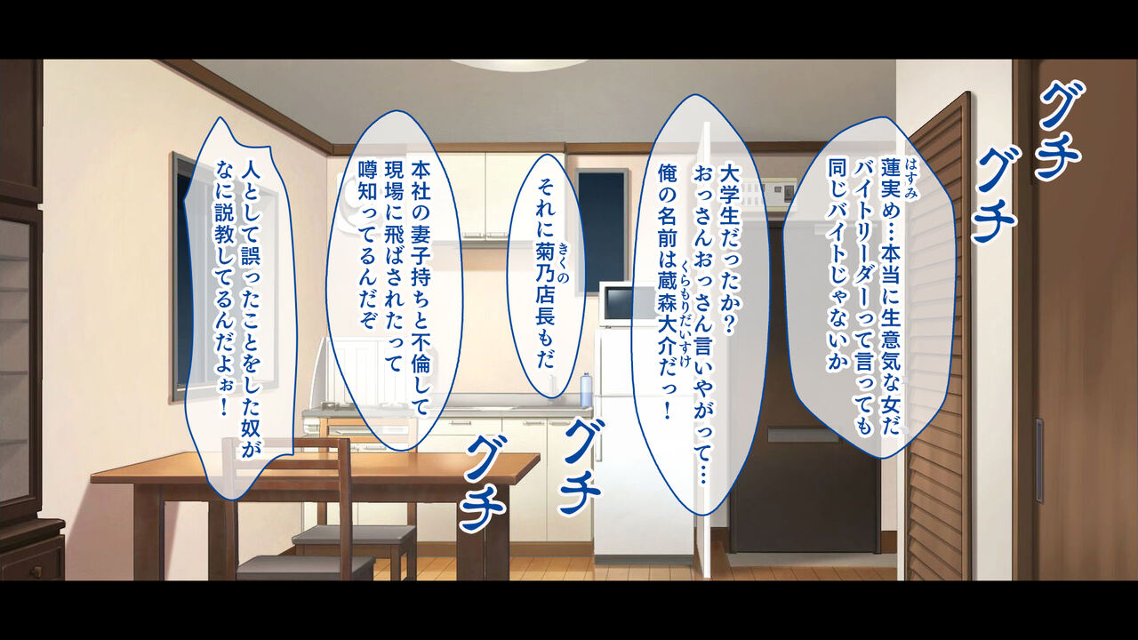 Ore no Saimin Zecchou Fast Food Mise ~Bishoujo JK Value Mac Set ni Tanpin de Chinpo wo Sounyuu Shimasu!~ page 10 full