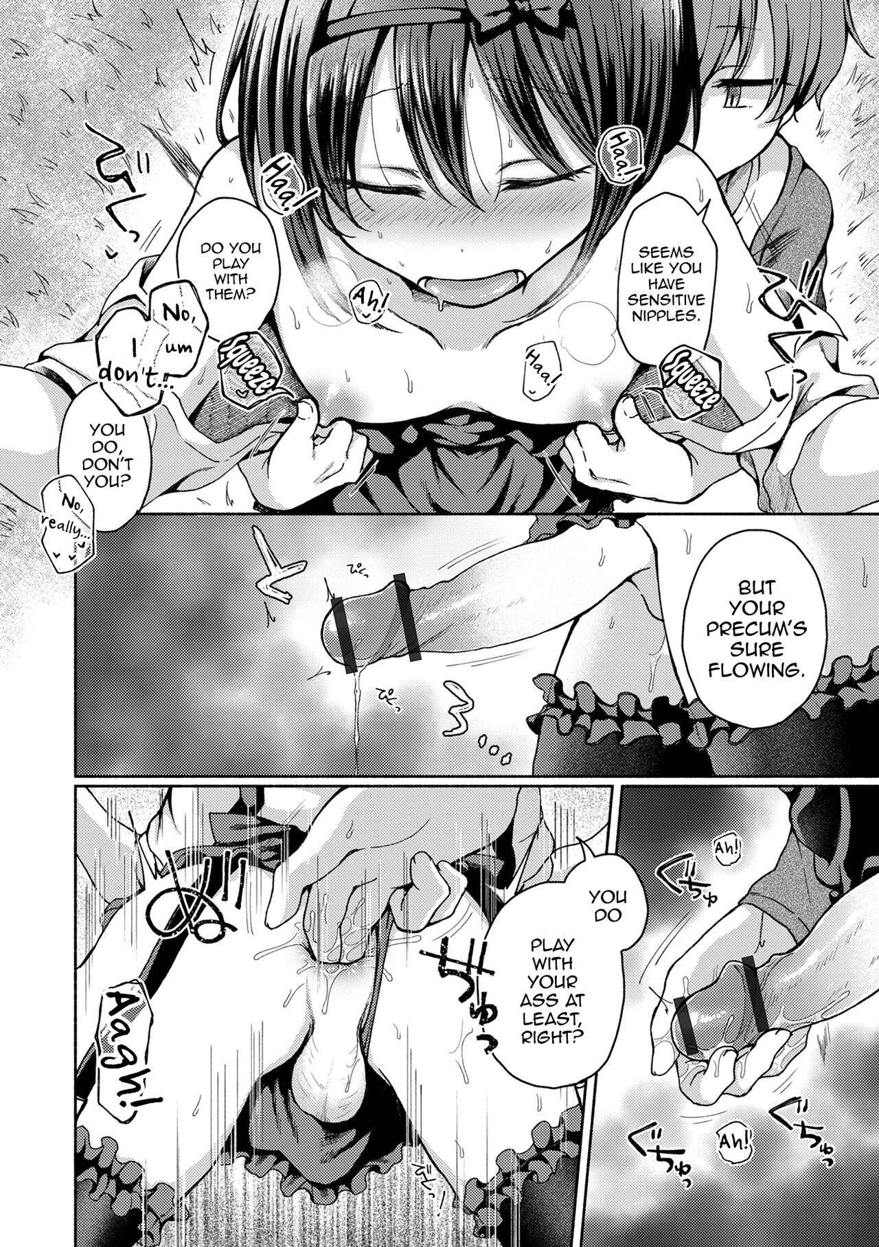 Anoko wa Dokodemo Yaritagaru page 4 full