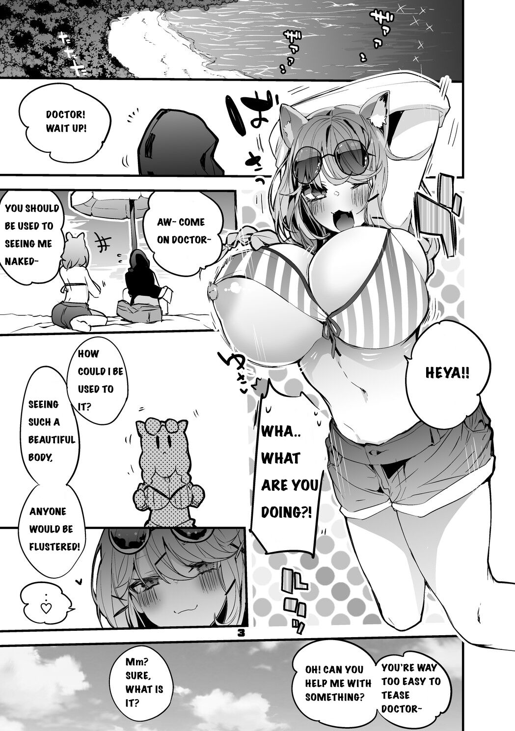 Hakobune x Ero x Matome Hon 2 Ch.1 page 1 full
