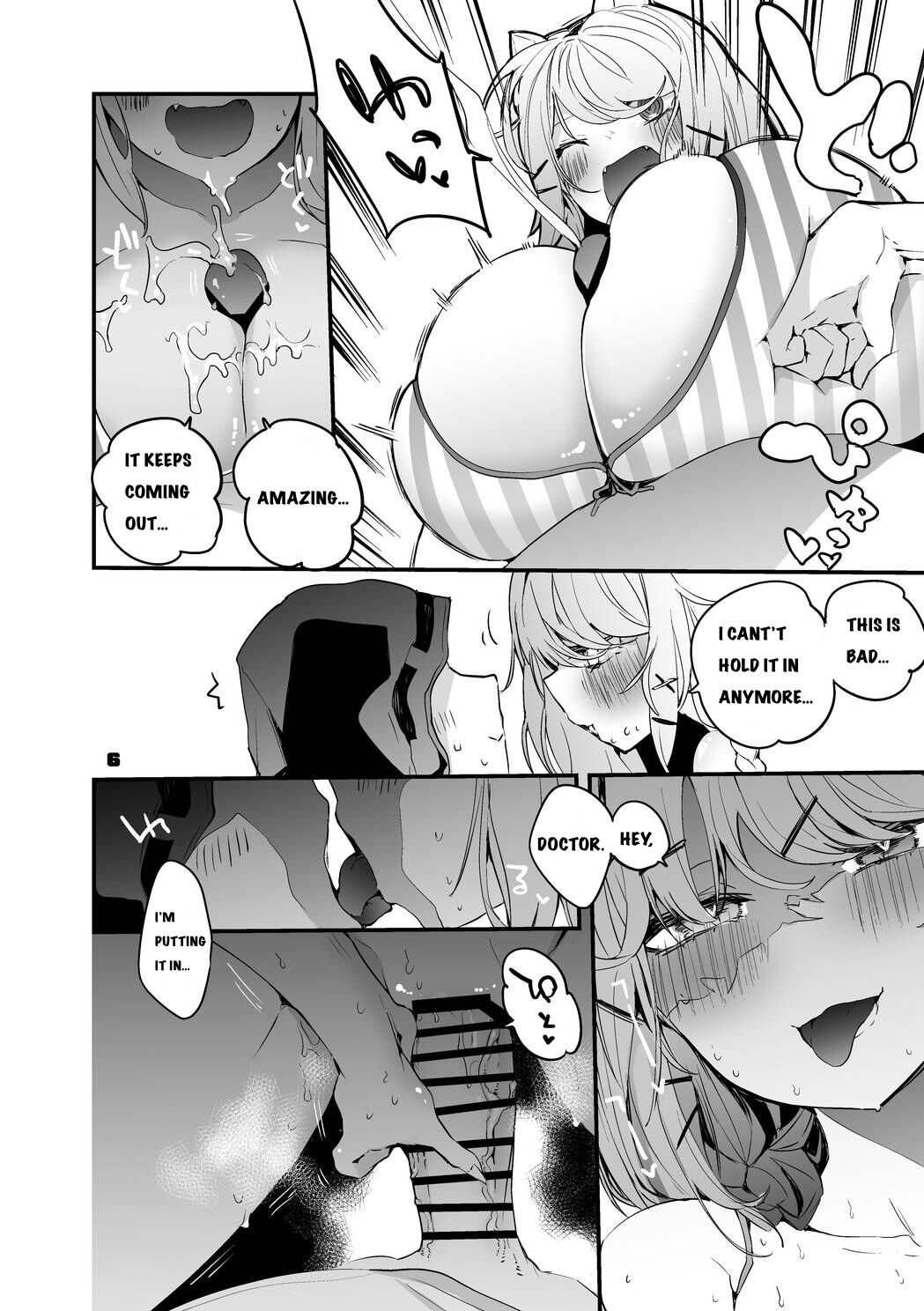 Hakobune x Ero x Matome Hon 2 Ch.1 page 4 full