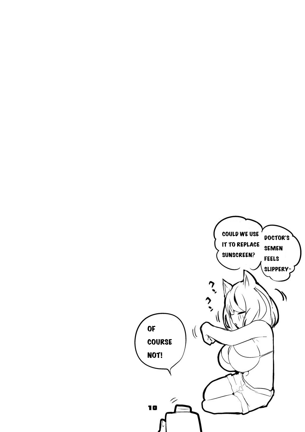 Hakobune x Ero x Matome Hon 2 Ch.1 page 8 full