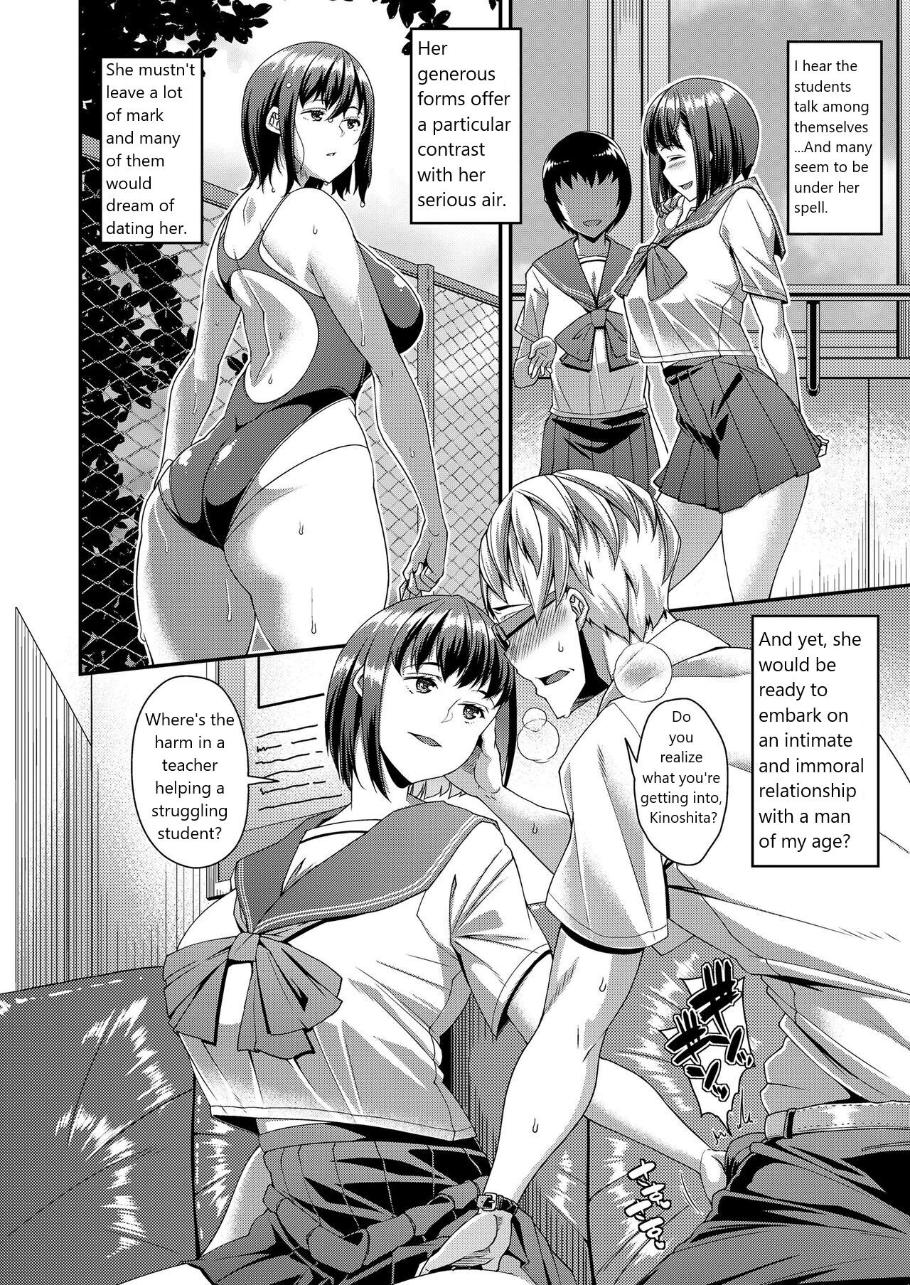 Asako Morikubo is... page 6 full