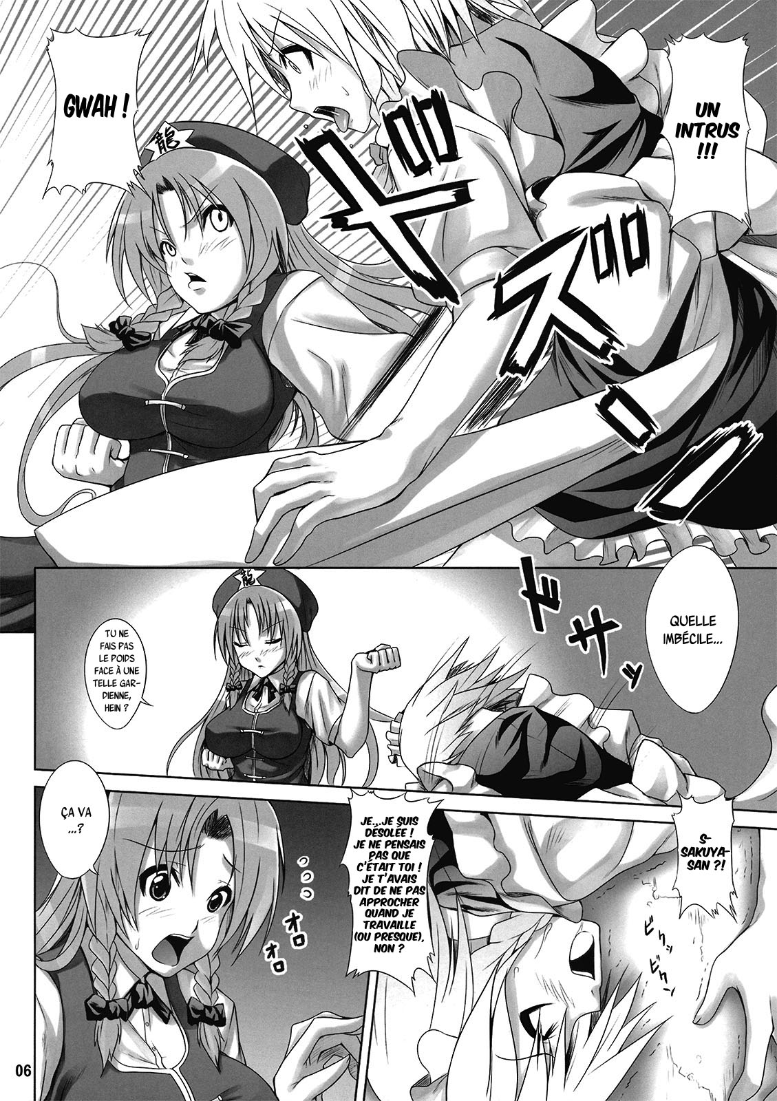 Maid in China page 7 full