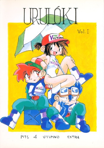 URULOKI Vol.I cover