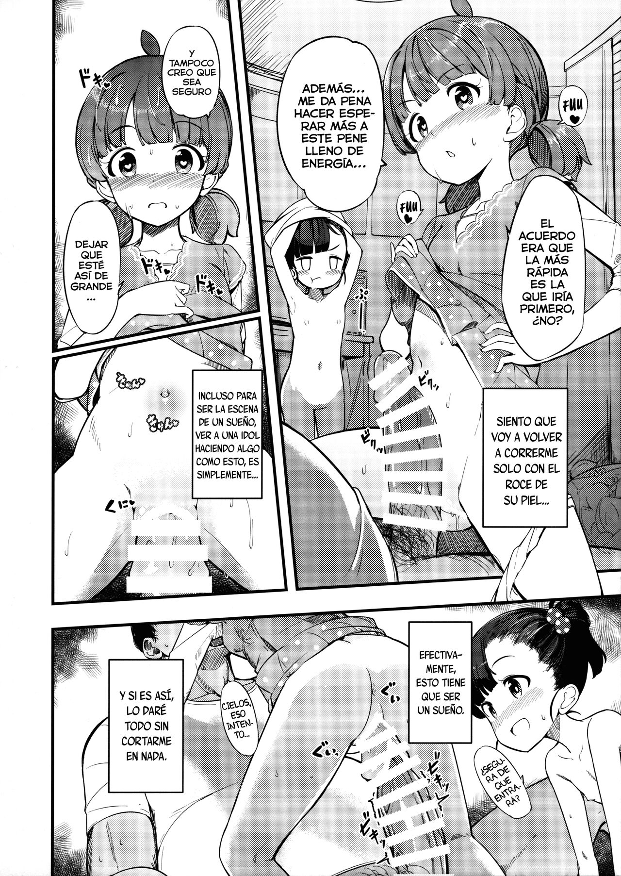 Iku Momo ga Kita! page 7 full