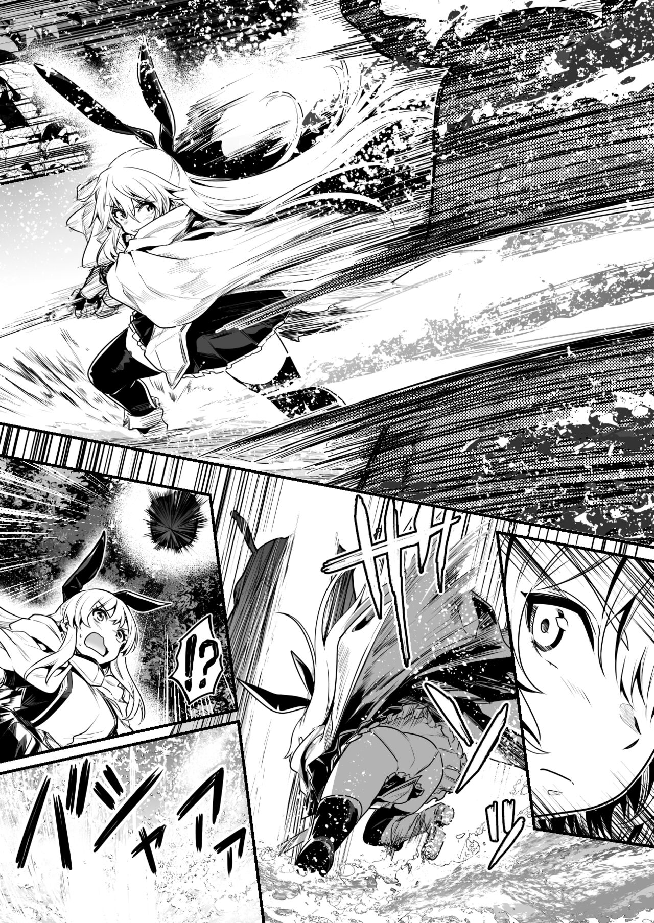 Kyodai Namekuji ni Sentouchuu Suki o Tsukarete Oshitaosarete Shimai, Koubi o Sarete Tamago to Seieki ga Majitta Mono o Chitsunai Ippai ni Sanran Sarete Shimau Boukensha-chan page 1 full