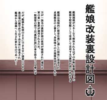 Hentai collection 5 cover