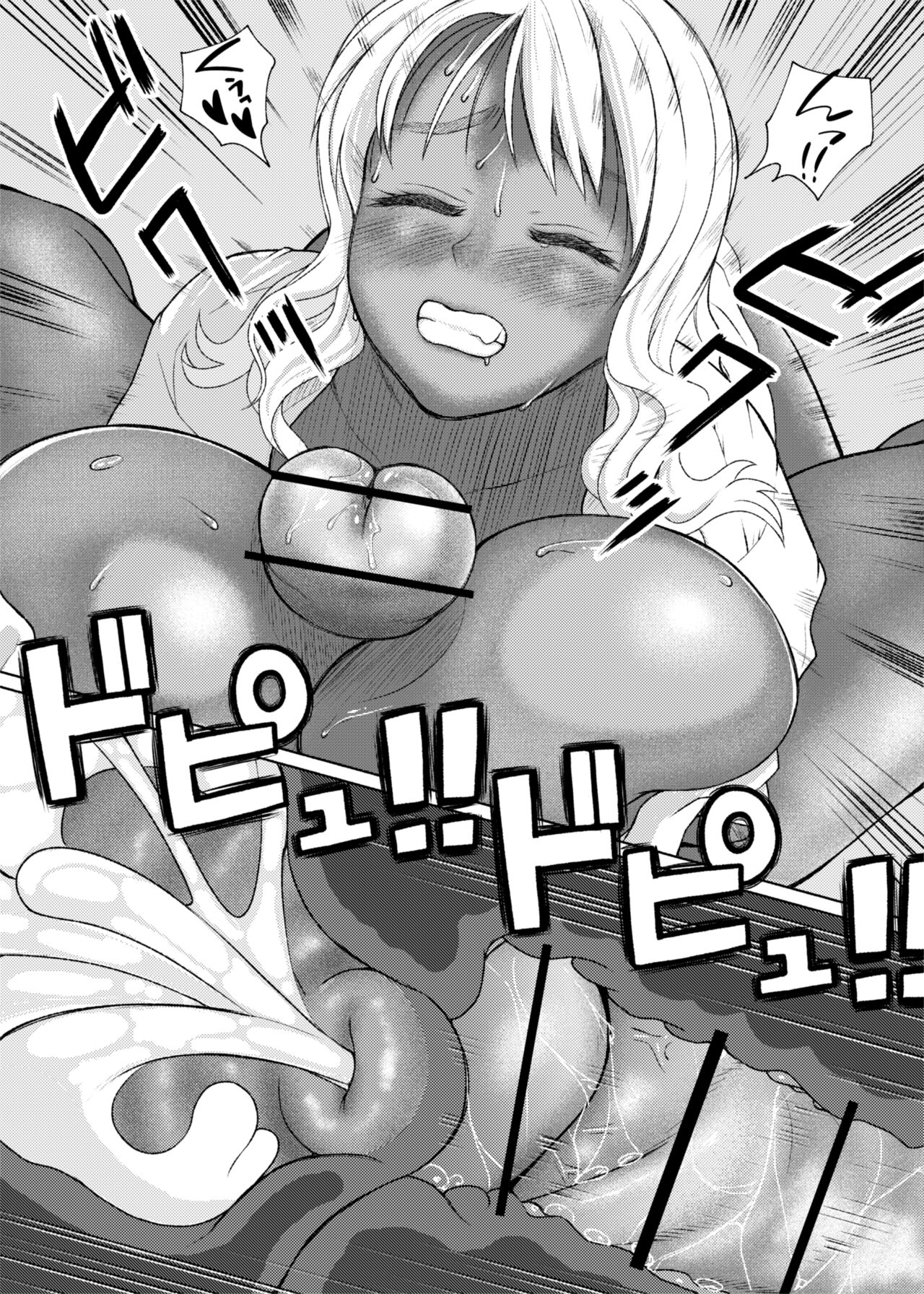 第６.5話  特別編  蘭香とママ page 8 full