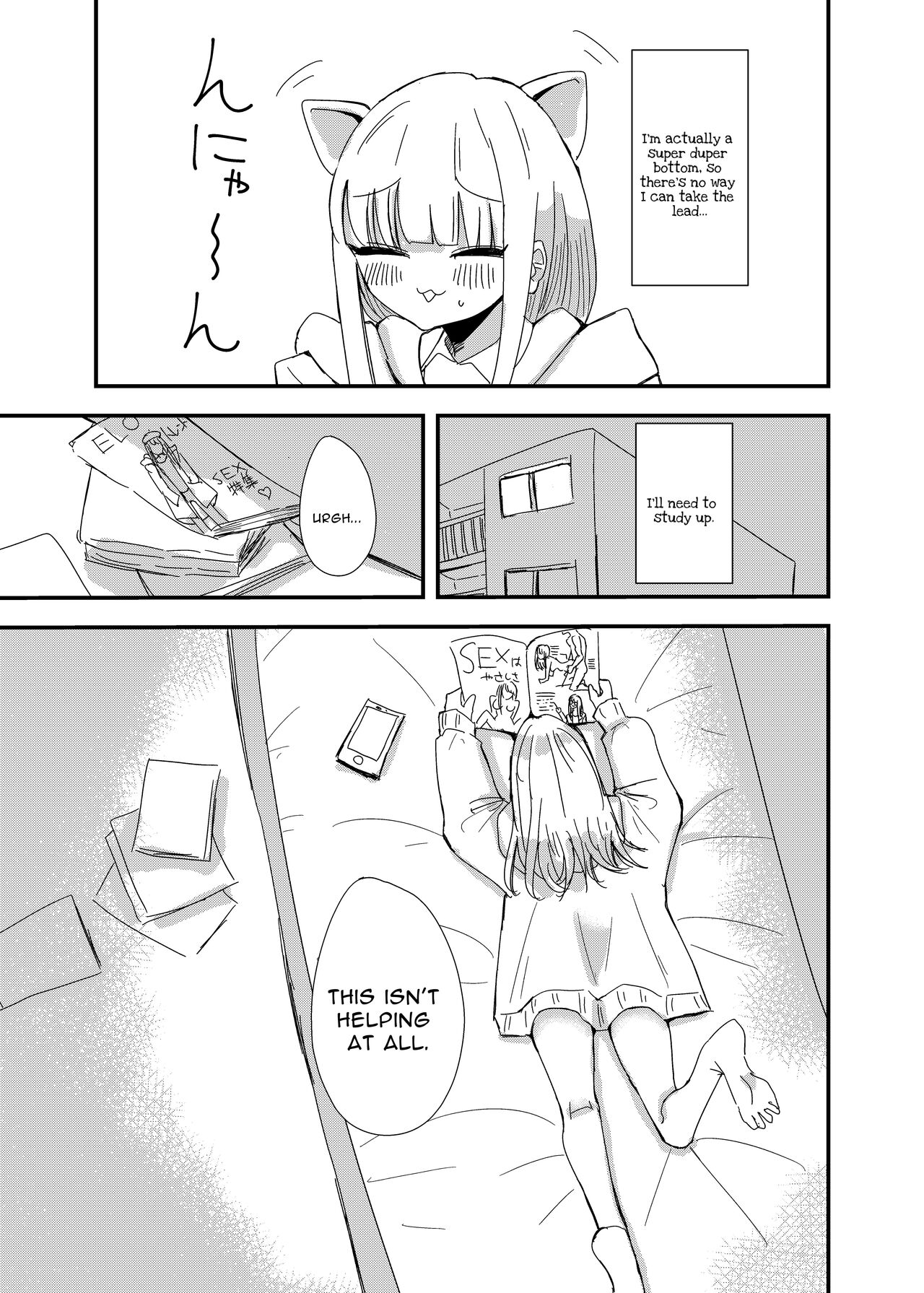 GaCen de Deatta Onnanoko to Hatsutaiken Shita Hanashi | My First Experience with a Girl I Met at a Game Center page 9 full