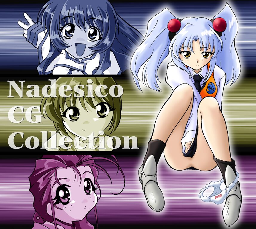 Nadesico CG Collection page 1 full