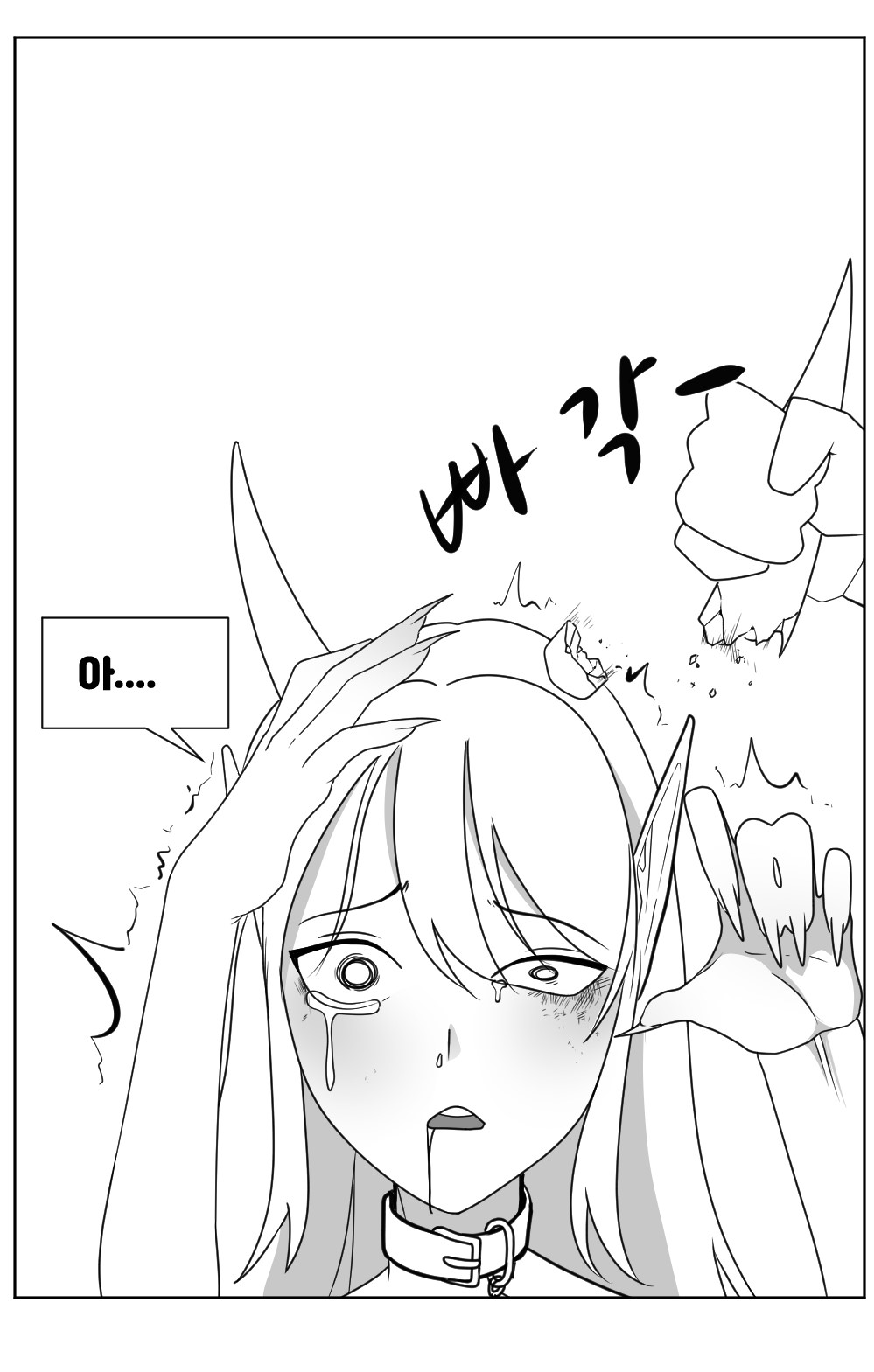 Taming the Cheeky Demon1 page 9 full