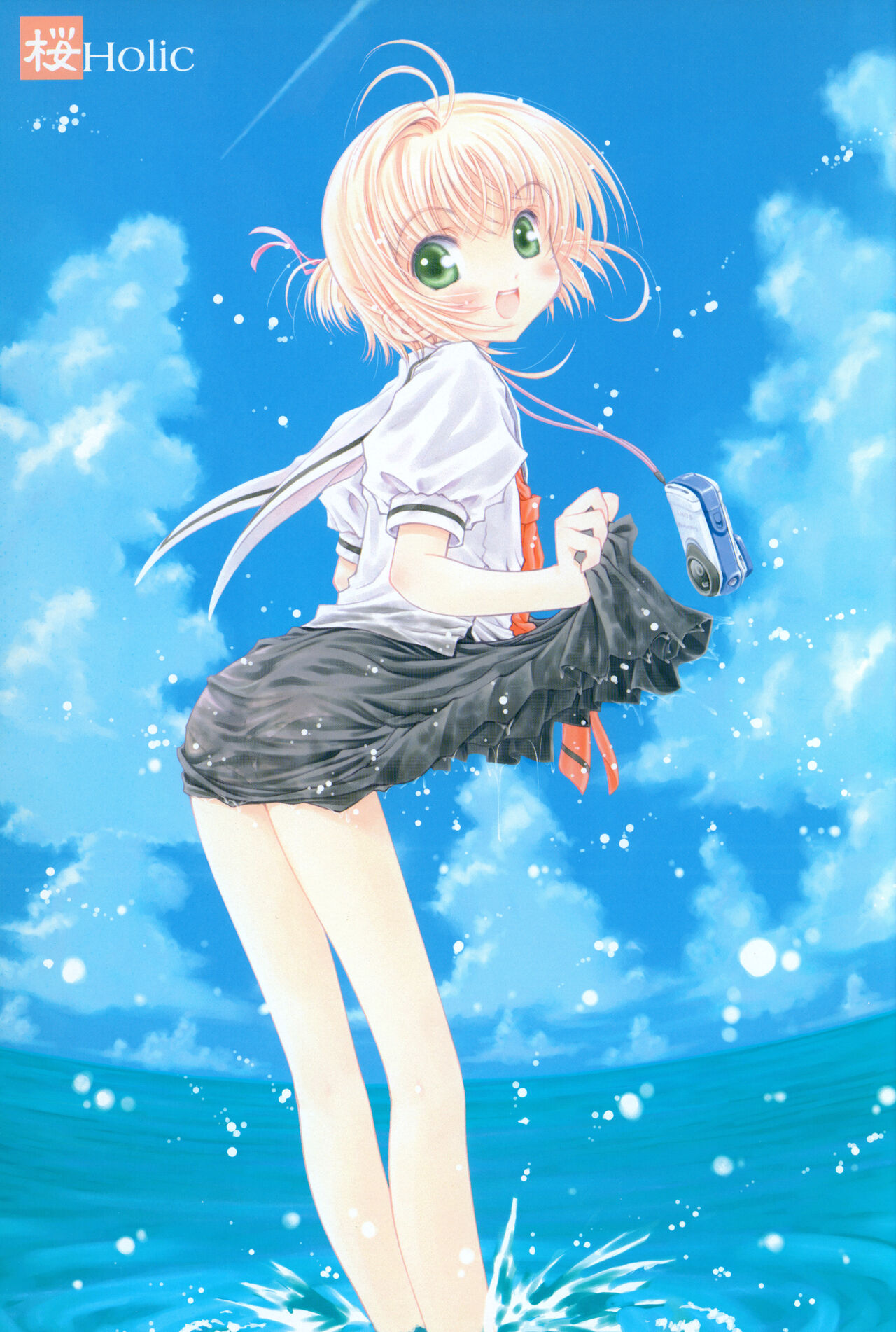 Sakura Holic page 2 full