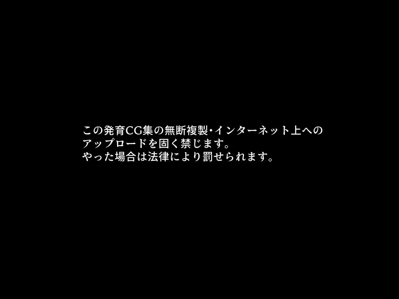 J〇nior Idol dakedo Danshi ni Jibun no Ecchi Video o Agete Mita page 10 full